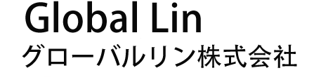 Global Lin株式会社 ロゴ